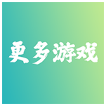 更多游戏-PA电子-盛世777